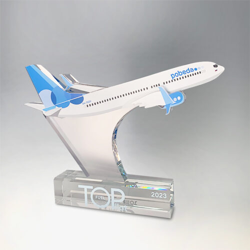 Стильный корпоративный ТОП приз для авиакомпании